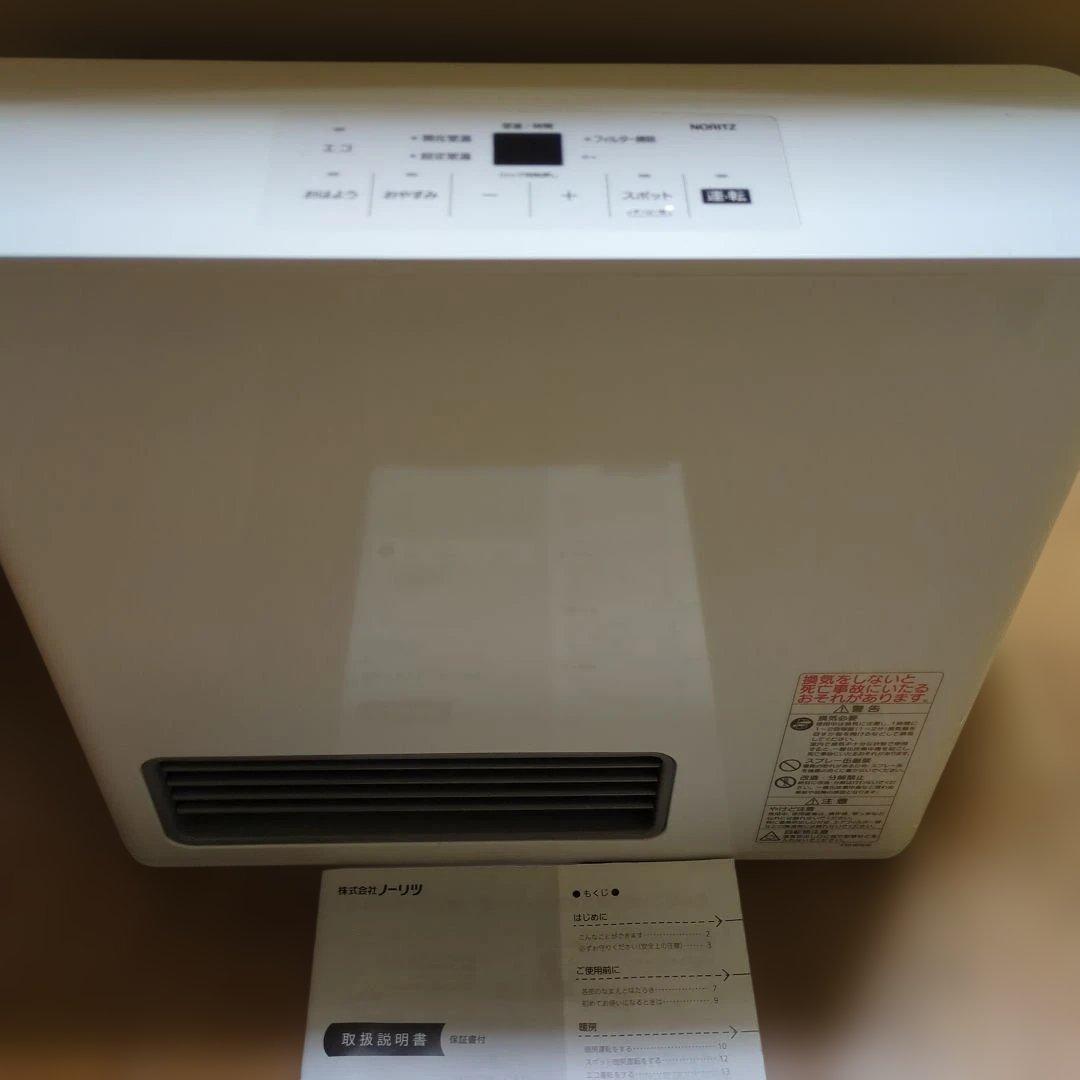 ノーリツ ガスファンヒーター GFH-2406S 都市ガス12A・13A用