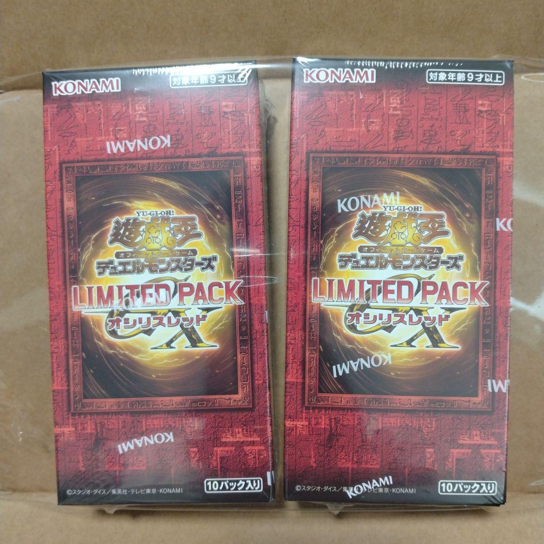 遊戯王 デュエルモンスターズ LIMITED PACK オシリスレッド