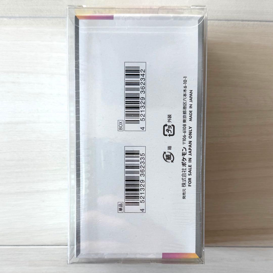 ポケモンカード ハイクラスパック テラスタルフェスex 1box シュリンク付き