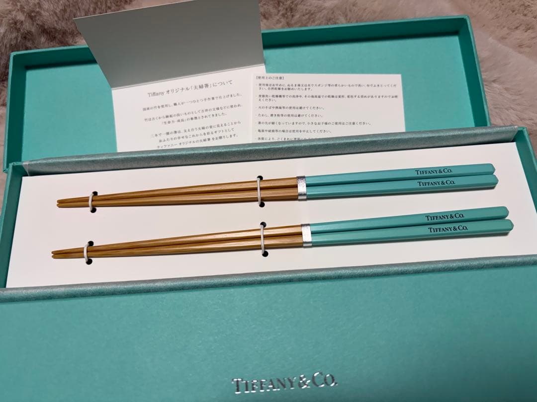 【非売品】Tiffany & Co. 夫婦箸