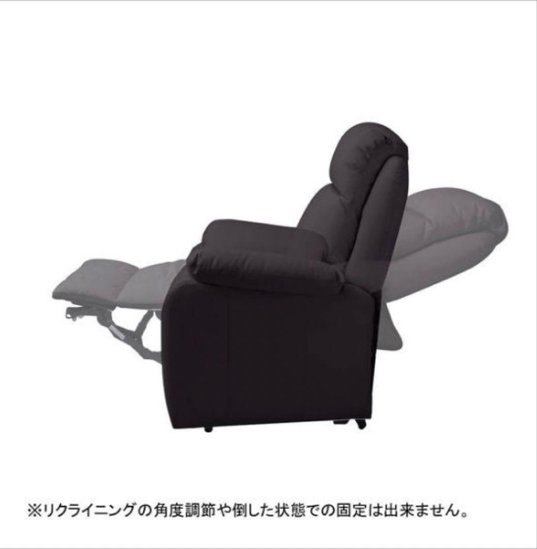 SHIFFON Jr-S ホワイト リクライニングチェア