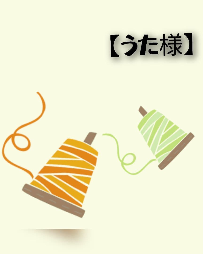 【うた様】ワンピースetc ✿*:・゜