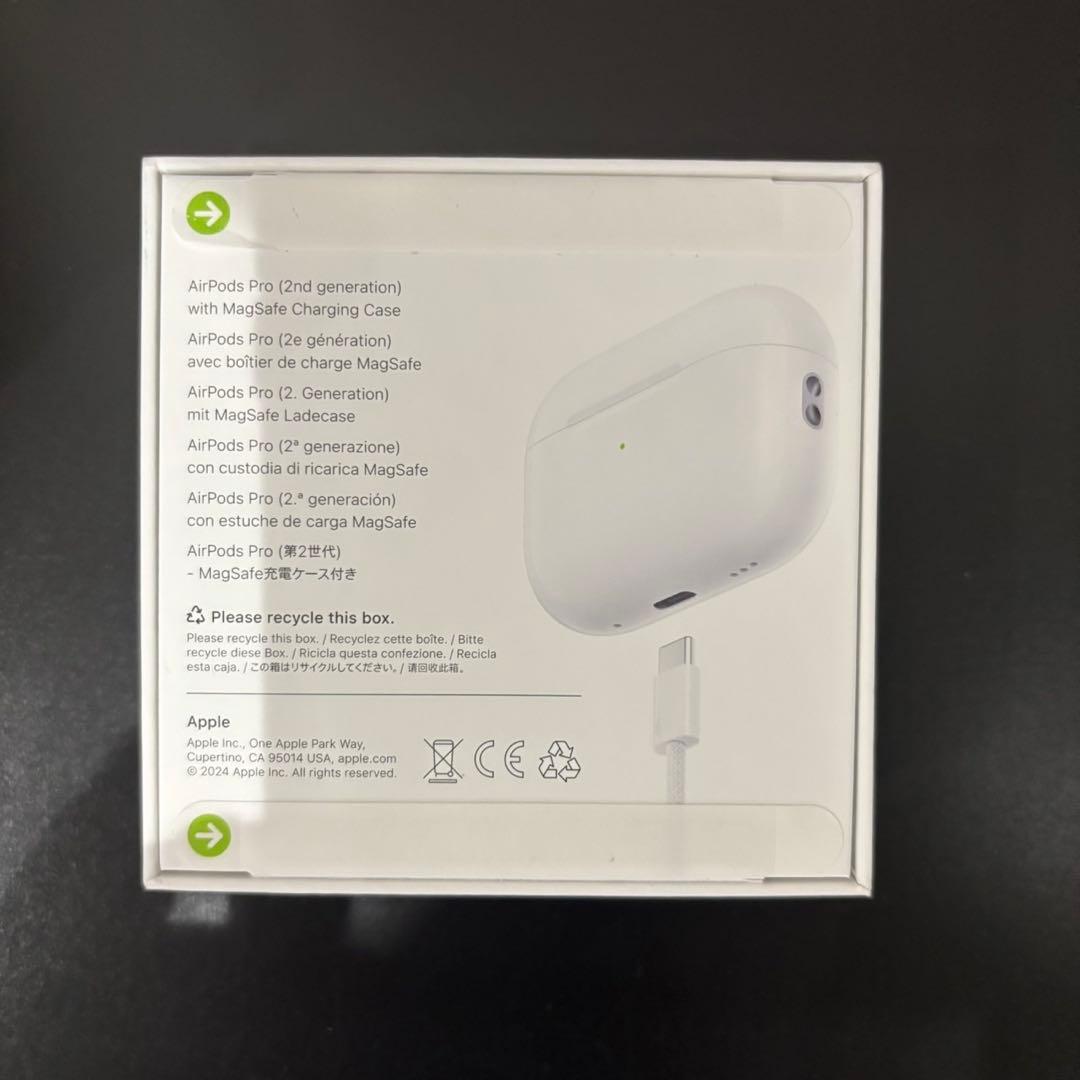 【新品】AirPods Pro (第2世代) 本体【未開封】