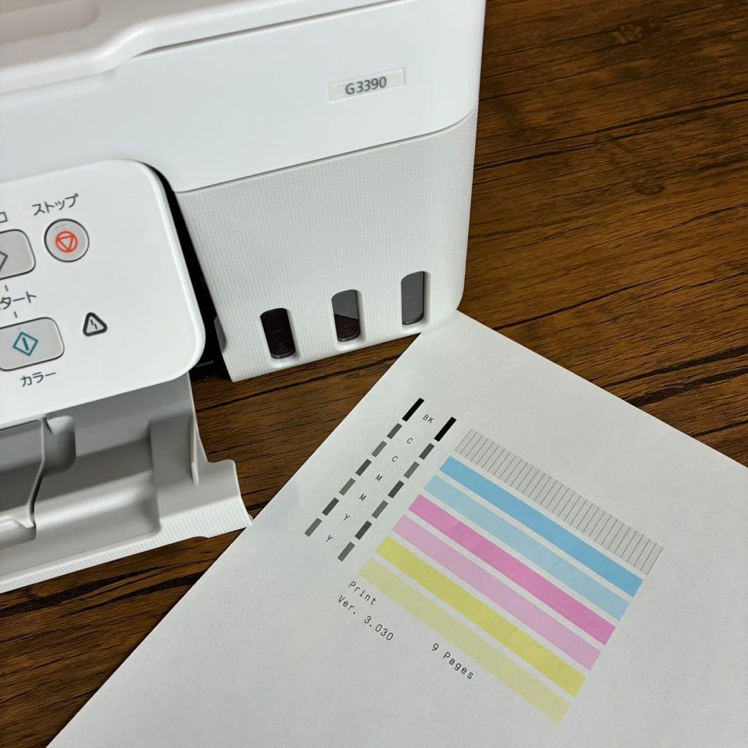 Canon PIXUS G3390 ホワイト インクジェットプリンター複合機