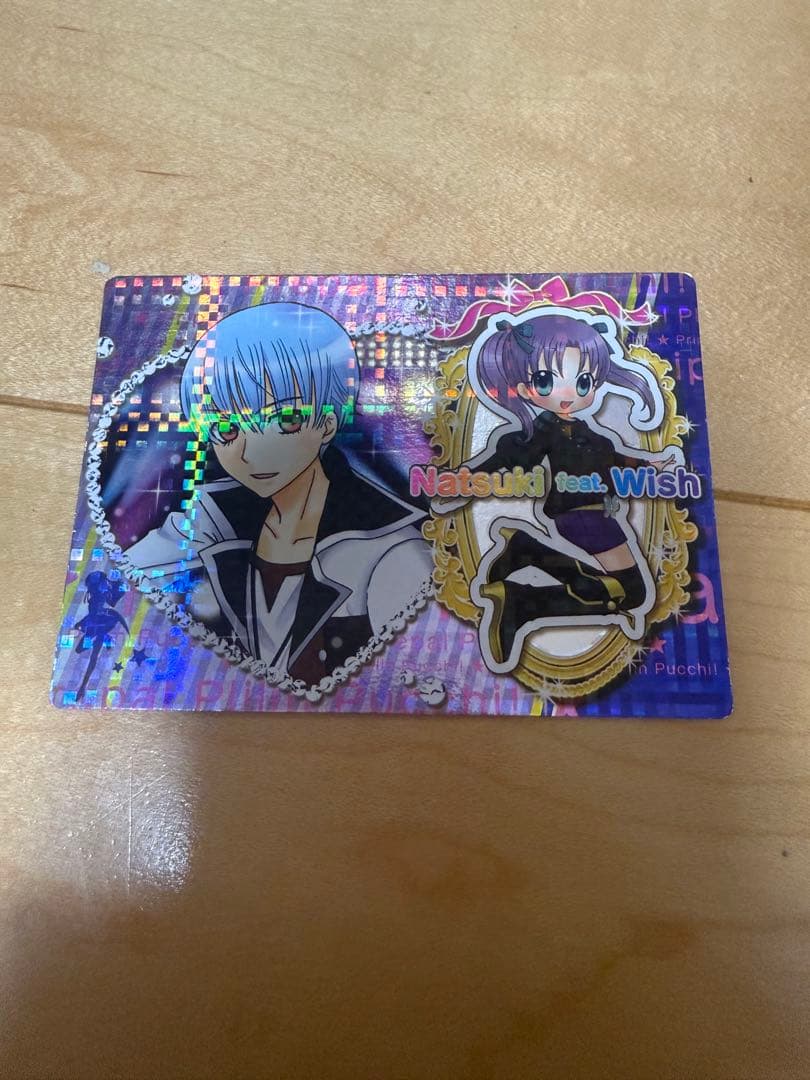 リルぷりっ ひみつカード 名月