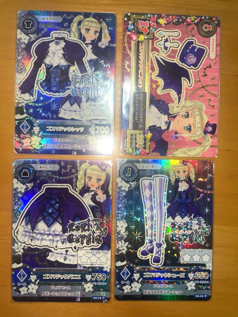 r*e様 アイカツ ゴスマジックコーデ 藤堂ユリカ アイカツカード