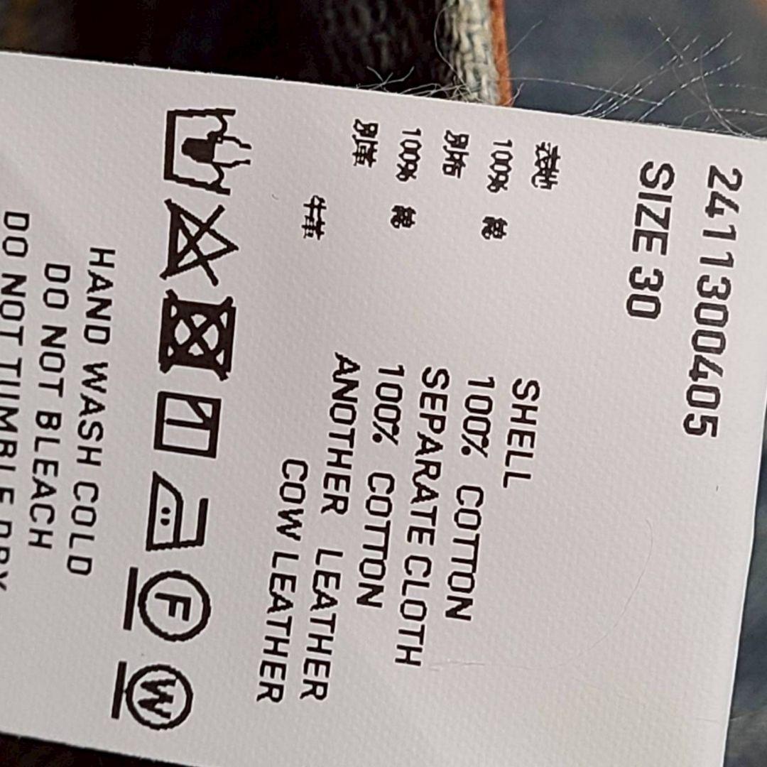 シュガーヒル SUGARHILL フェイデッドペインターダブルニートラウザーズ