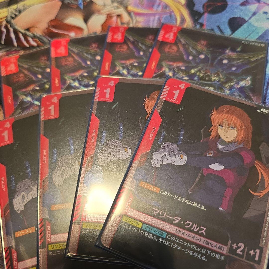 クシャトリヤ　LR 4枚　マリーダ４枚