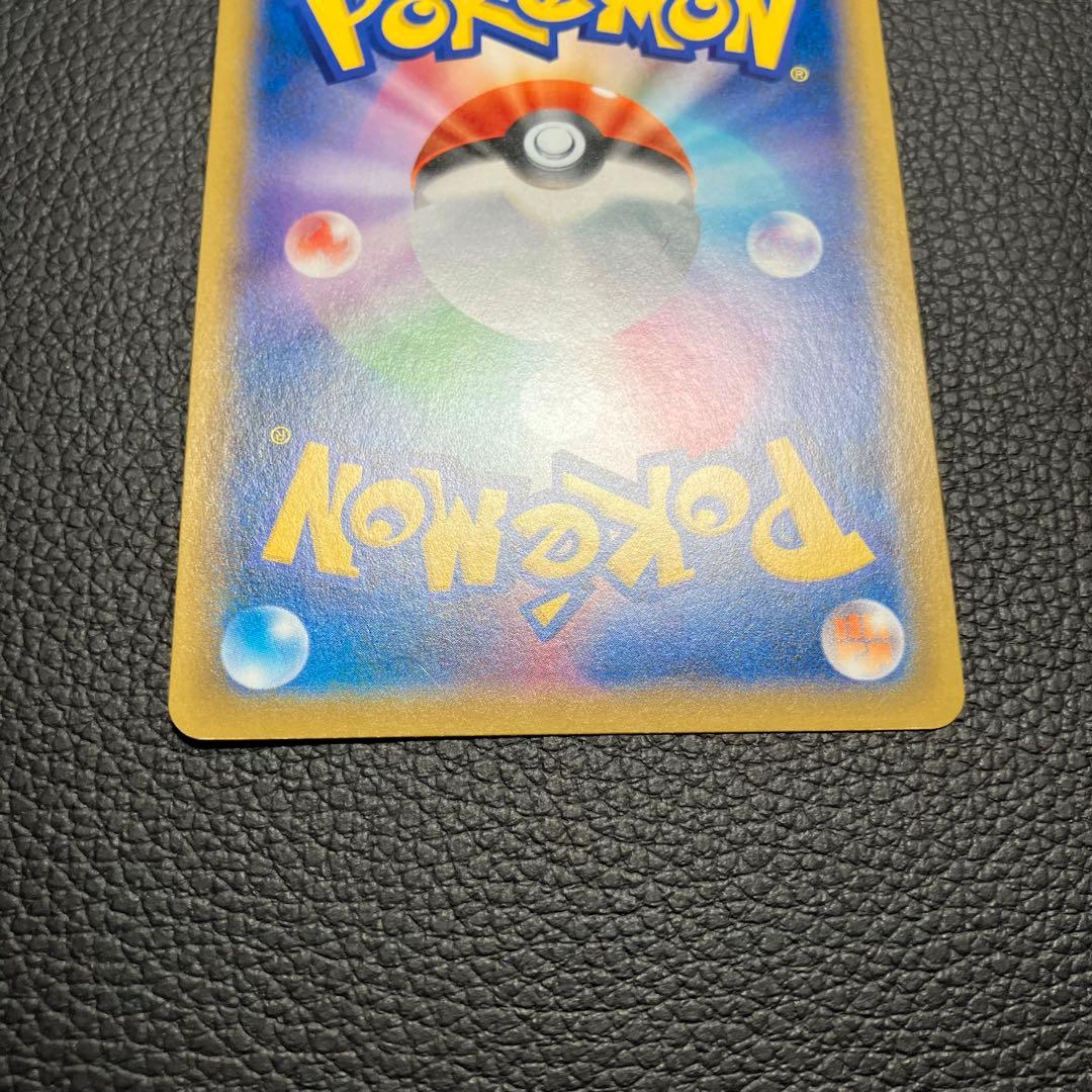 ニャースVMAX 029/S-P ポケモンカード