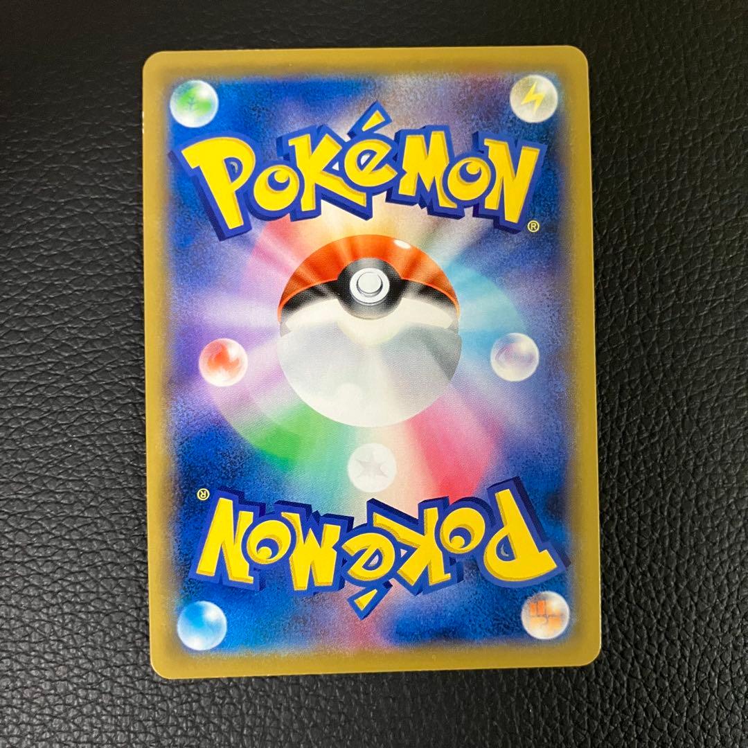 ニャースVMAX 029/S-P ポケモンカード