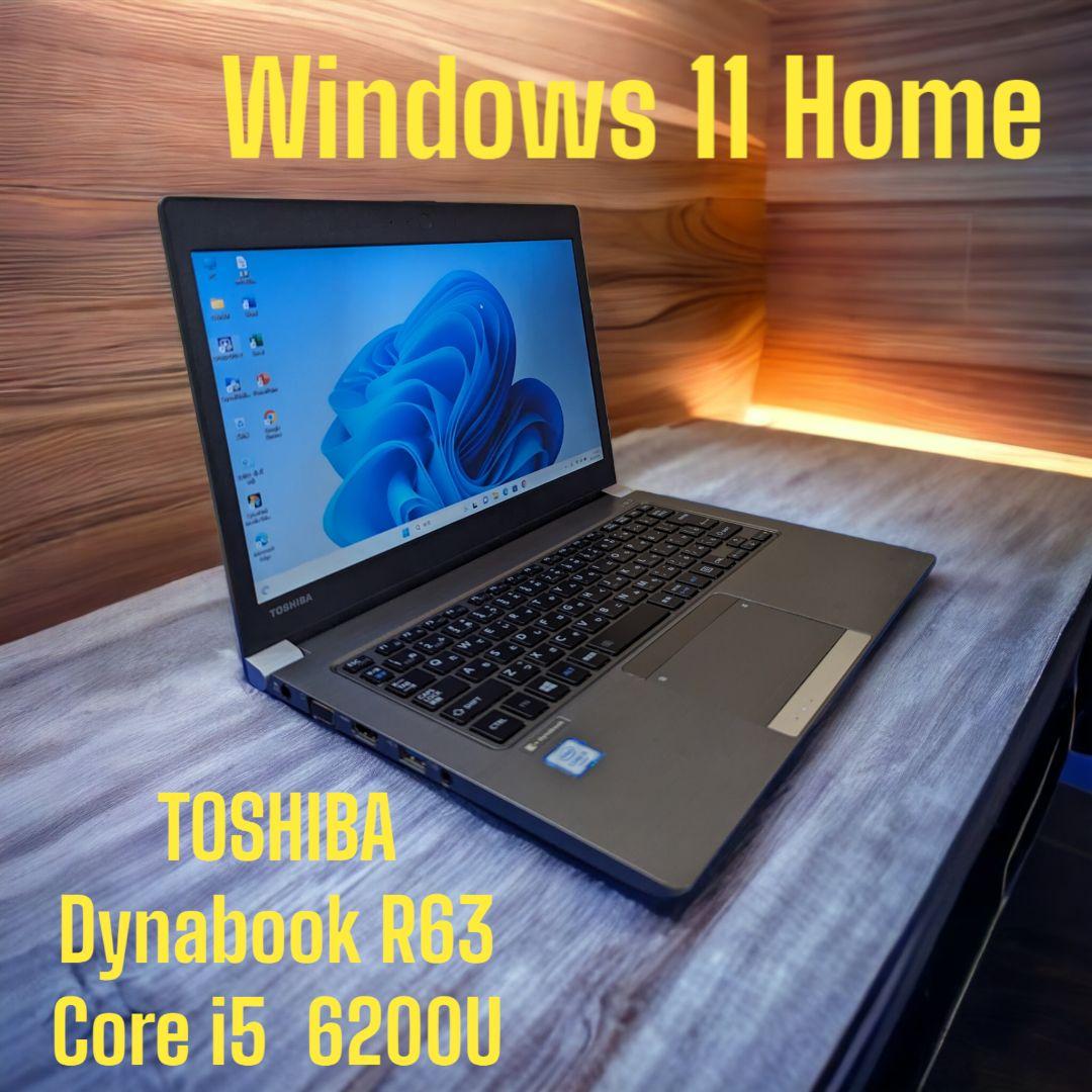 ☆美品☆ TOSHIBA Dynabook R63