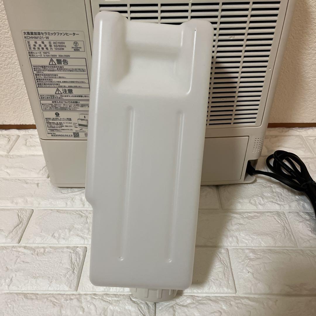 美品■アイリスオーヤマ KCHHM121 大風量加湿セラミックファンヒーター暖房