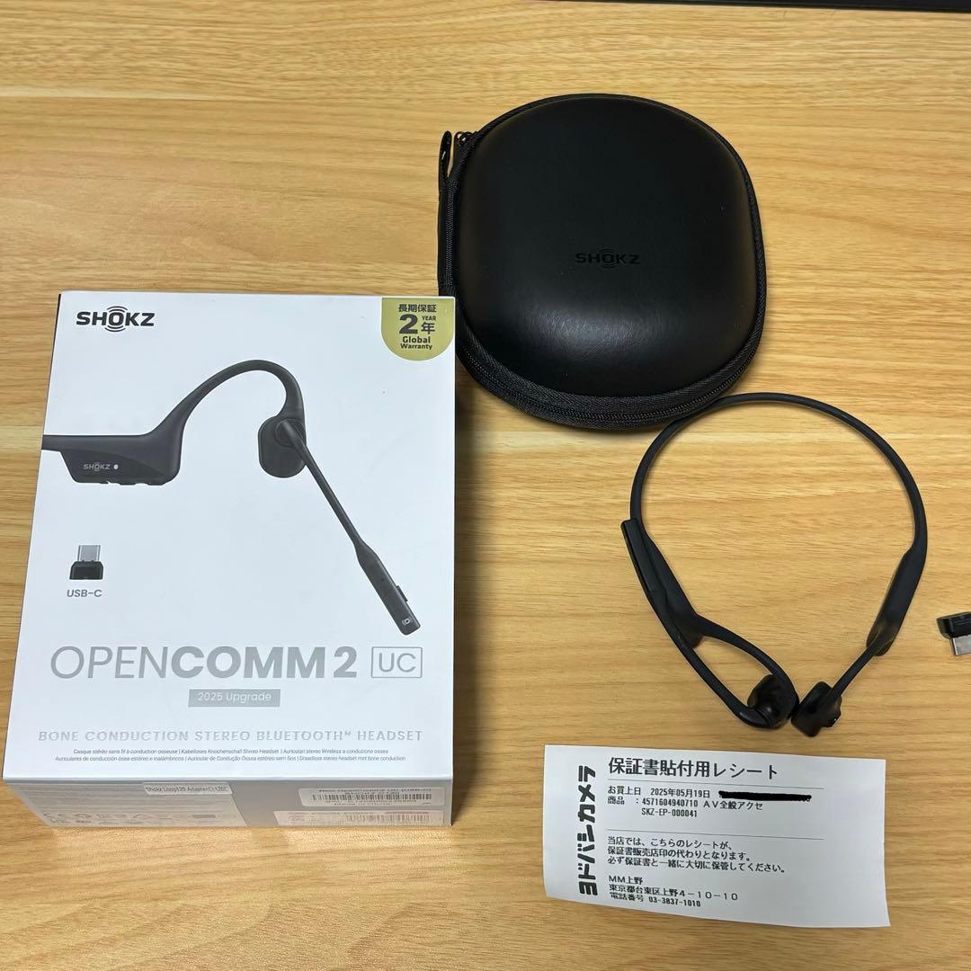 保証書付き　SHOKZ OPENCOMM2 UC 2025 Upgrade