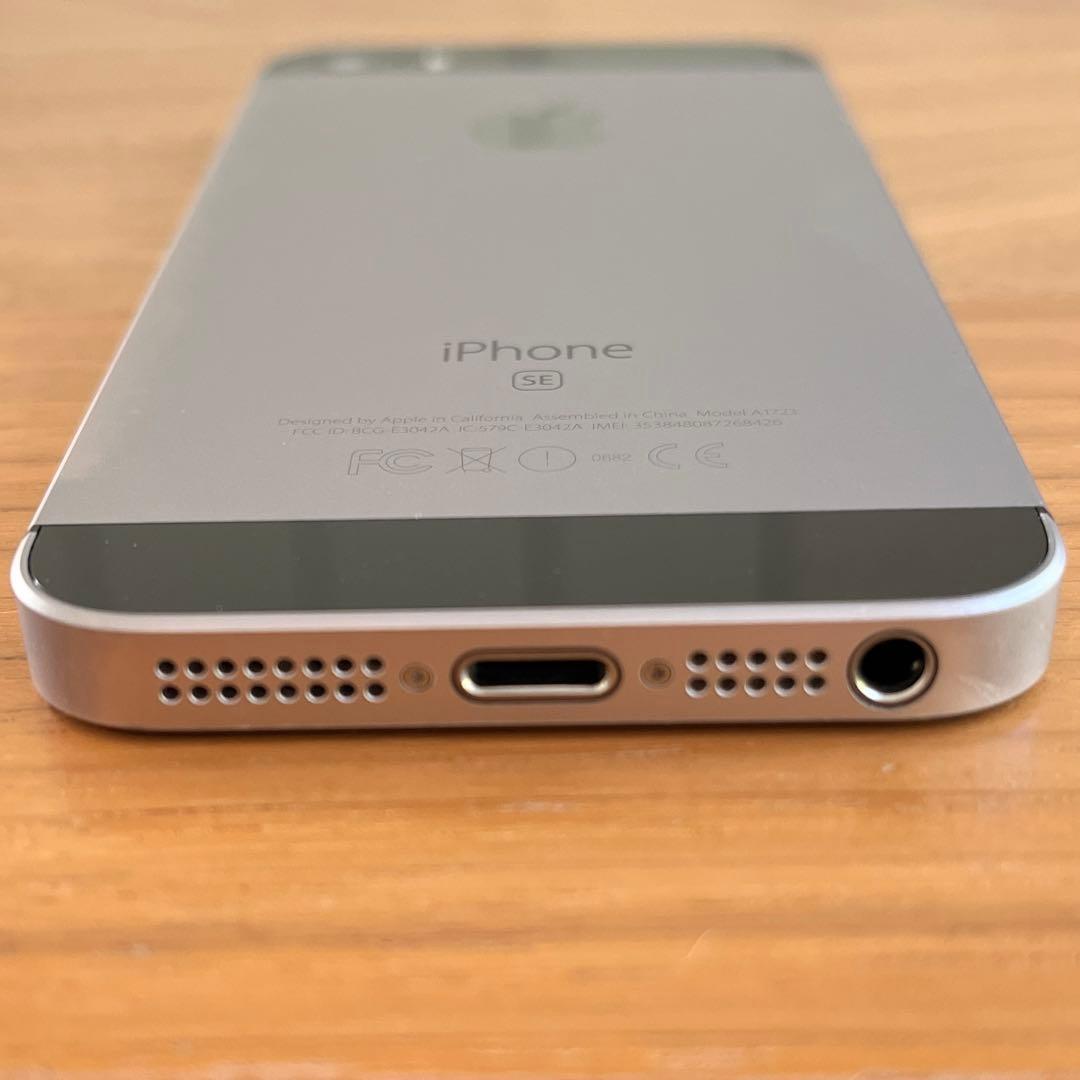 iPhone SE（第一世代） 128GB スペースグレイ 本体のみ