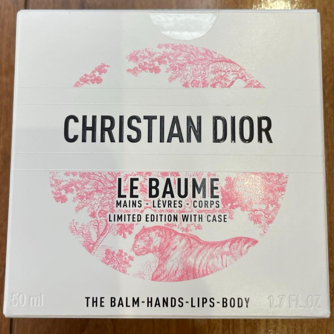 【新品未使用】ディオール　ホルダー付 ルボーム