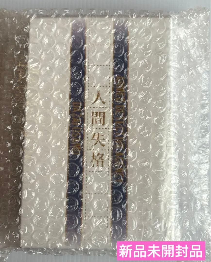 文豪ストレイドッグス　ワイヤレスイヤホン 太宰治