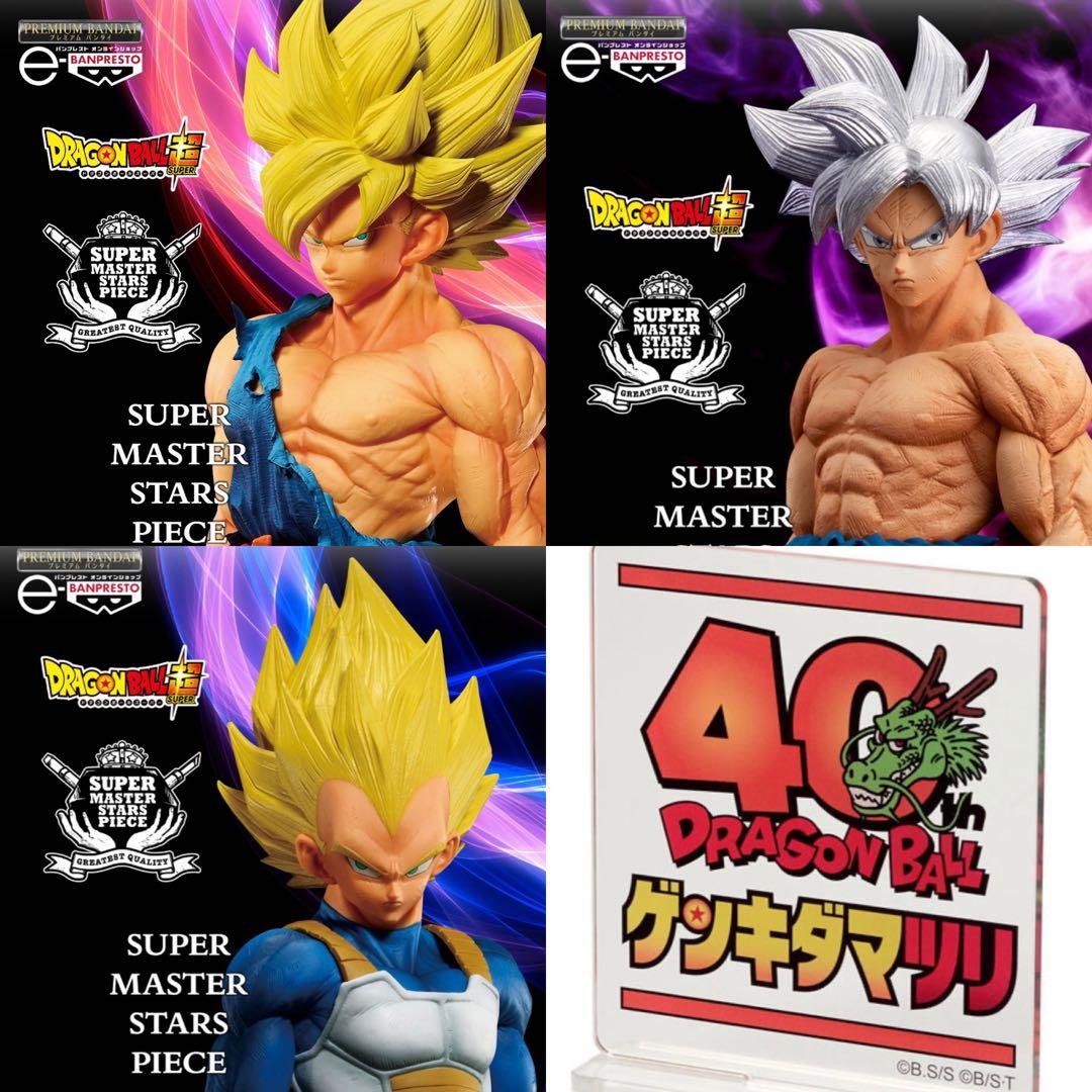 孫悟空 身勝手の極意 ベジータ ゲンキダマツリ　フィギュア　3体セット