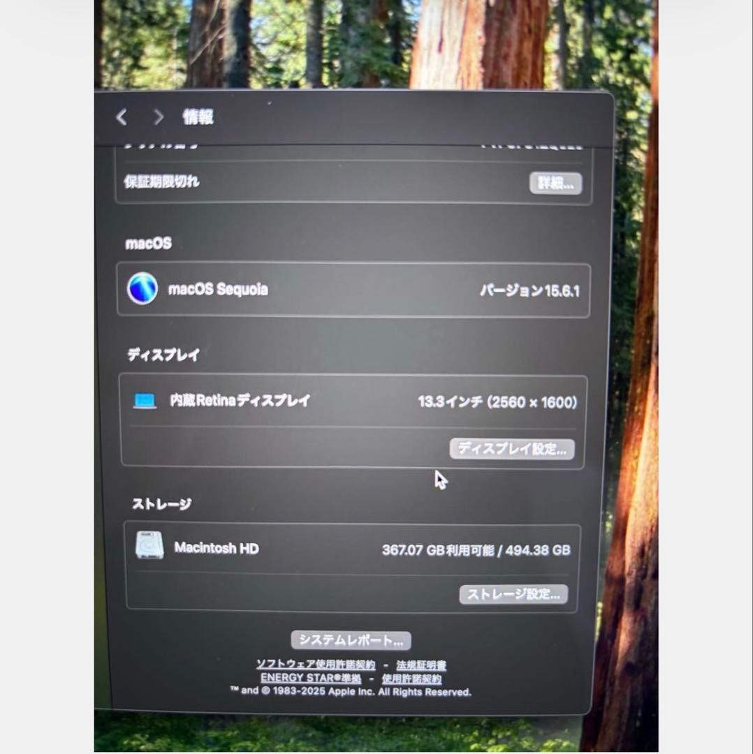 Apple MacBook Air M1 2020モデル 512GB