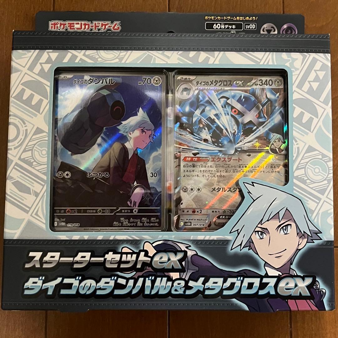 ポケモンカード引退品 まとめ売り