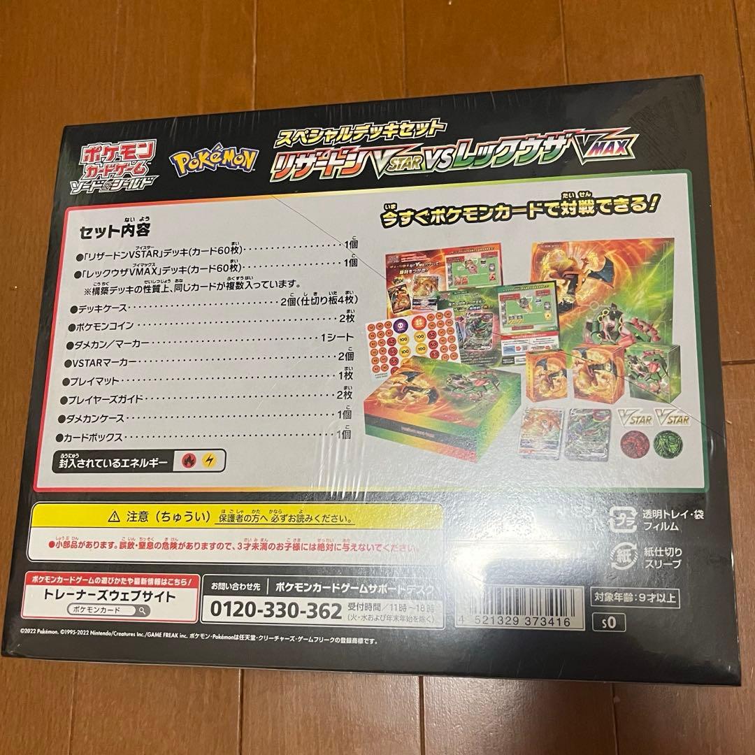 ポケモンカード引退品 まとめ売り