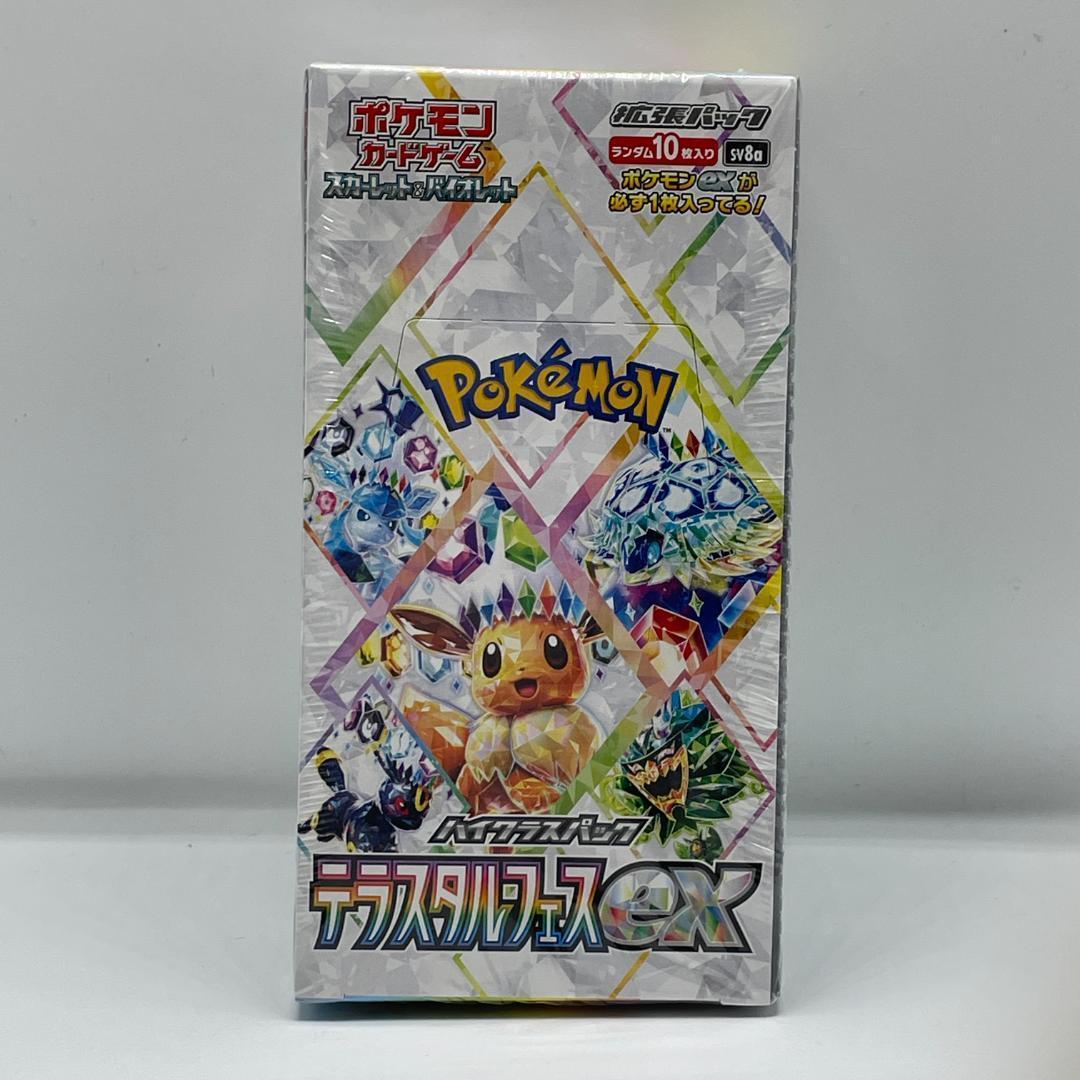 ポケモンカードスカーレット&バイオレット テラスタルフェスexBOX OM023