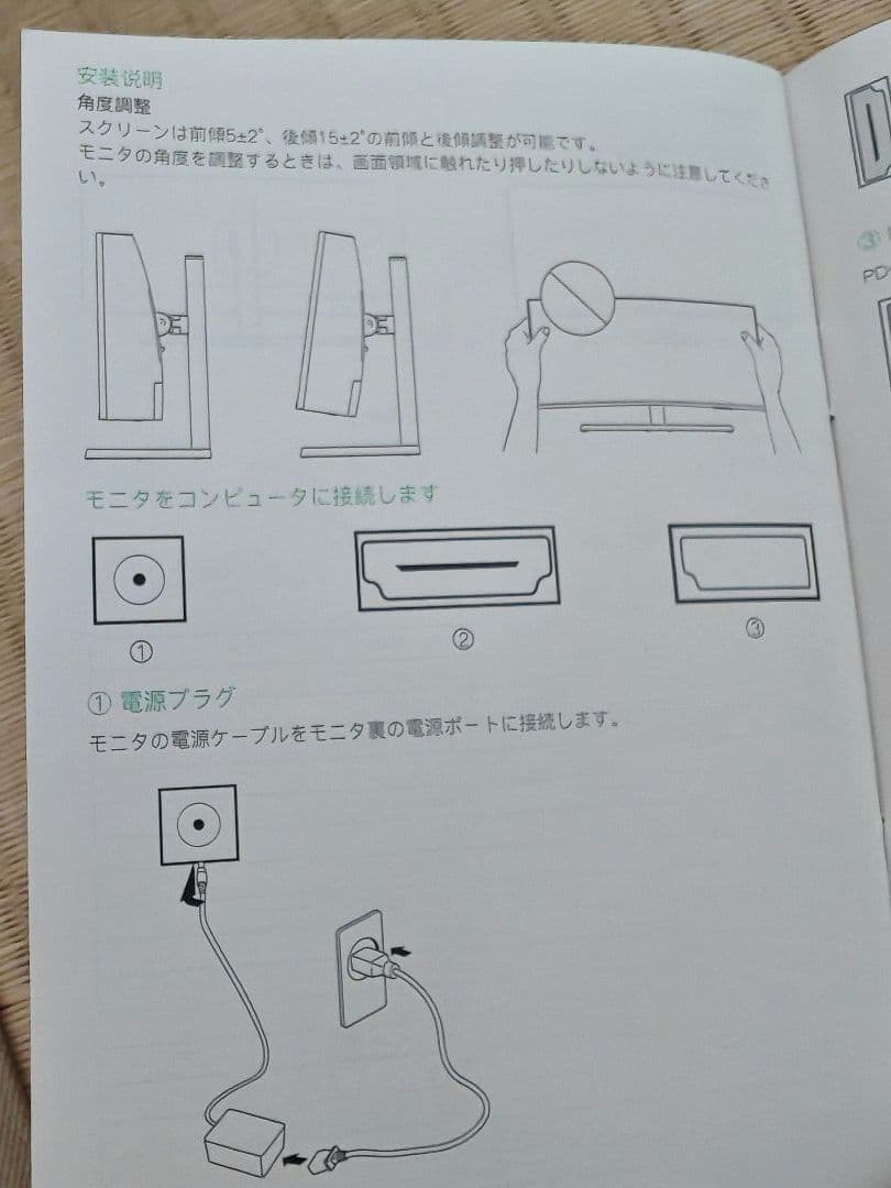 blitzwolf bw-gm3 34インチ　曲面モニター　期間限定お値下中！
