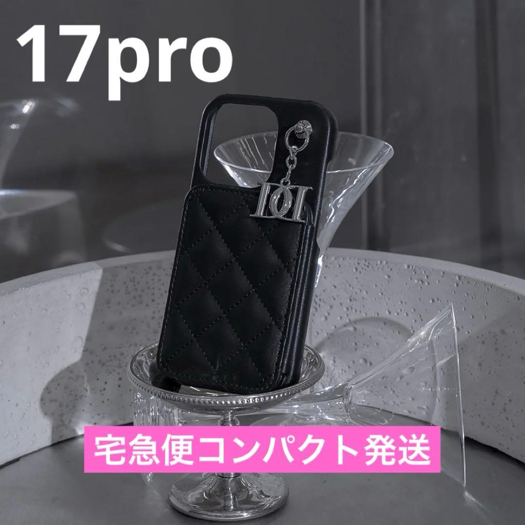 ダーリッチ☆キルティングミラーDDチャームiPhoneケース☆BLK☆17pro