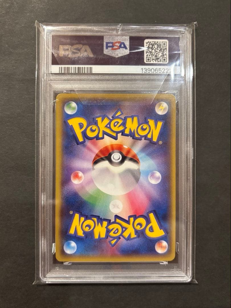 MレックウザEX XYD メガバトルデッキ60 MレックウザEX 006/018