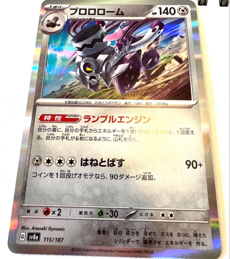 ポケモンカード　まとめ売り(個別でも可)