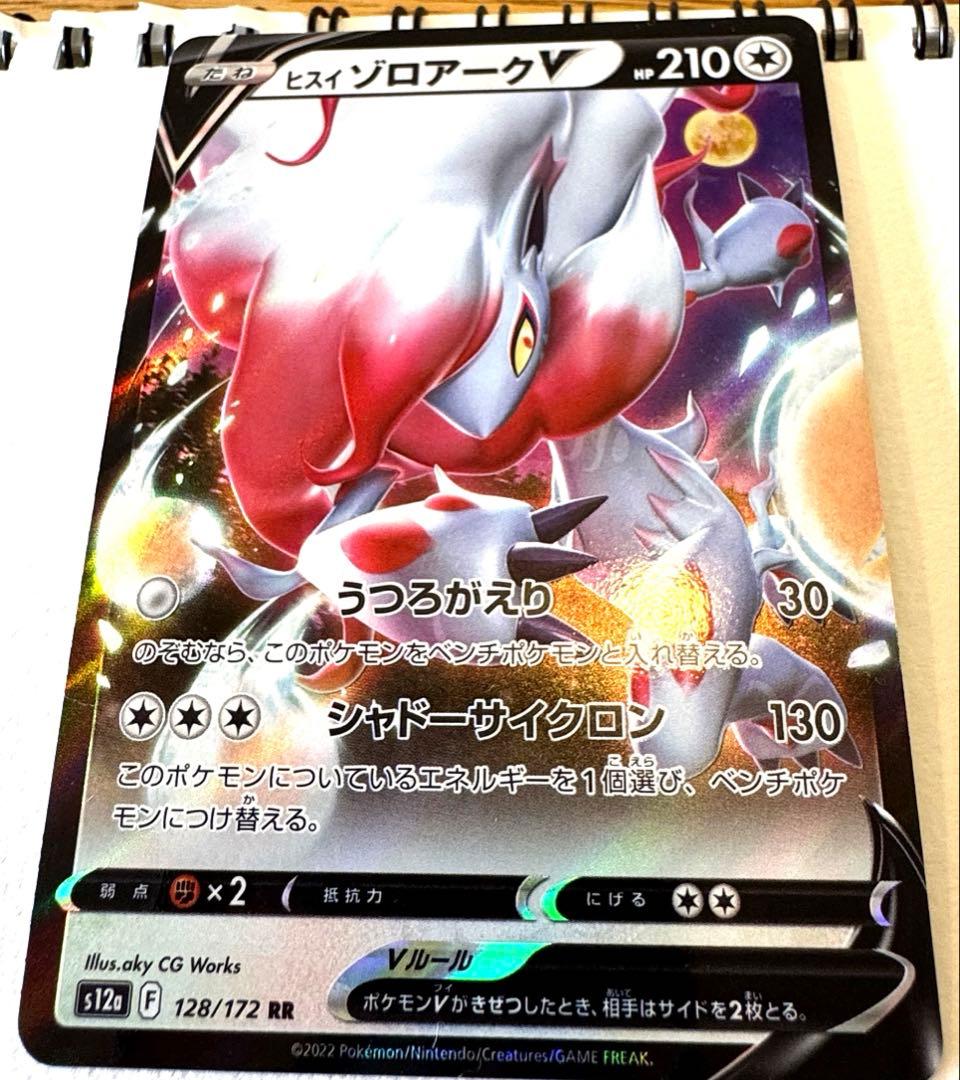 ポケモンカード　まとめ売り(個別でも可)