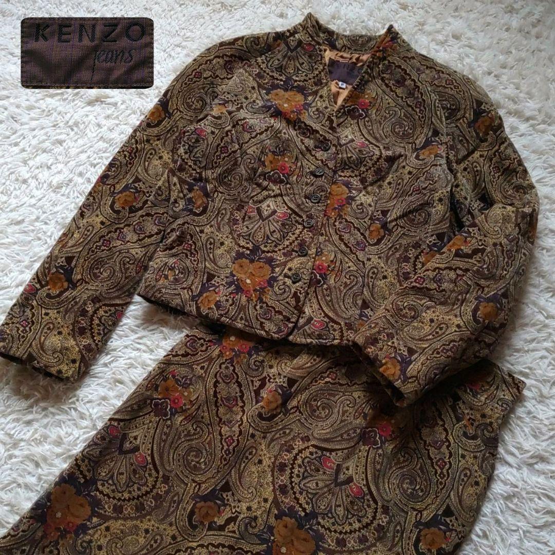 イ*ゴ様 KENZO ケンゾー ペイズリー 花柄 ジャケット スカート セットア
