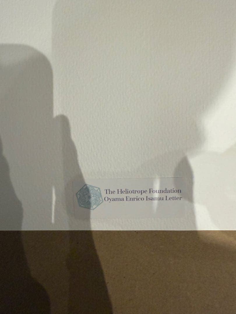 大山エンリコイサム FFIGURATI#50 版画250部限定