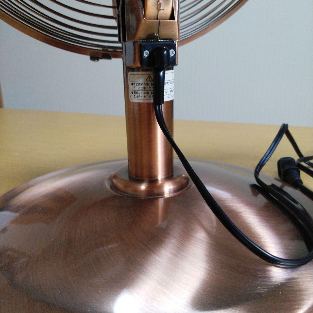 ドウシシャ メタル扇風機 KIM-353