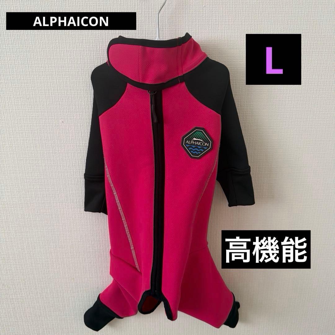 ALPHAICON アルファアイコンダブルフルドッグガード 『早い者勝ち』