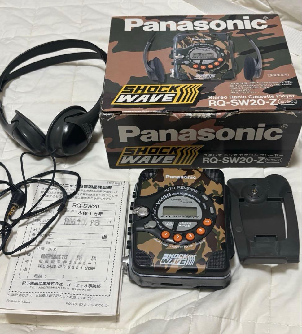 『ジャンク』Panasonic ショックウェーブ 元箱、付属品付き