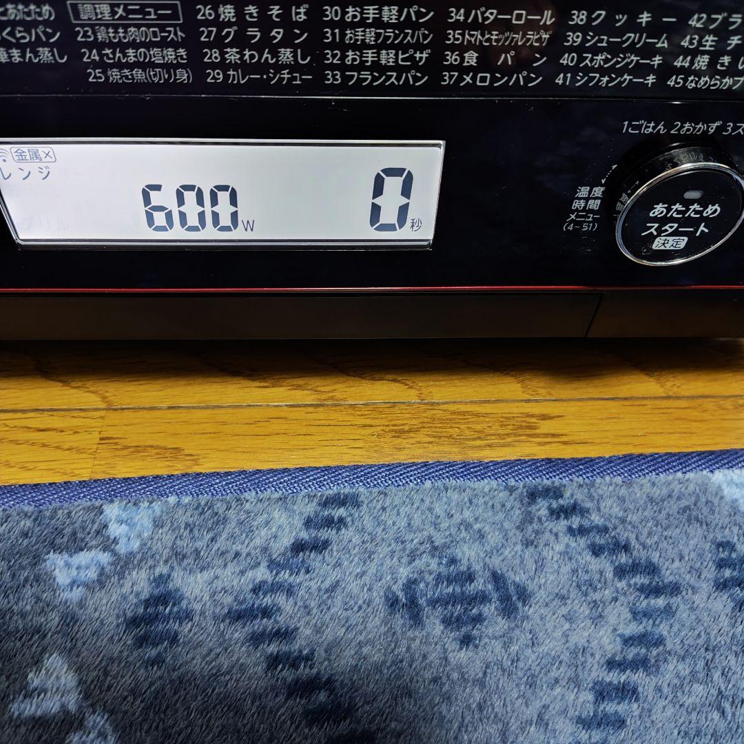 【完動品】 東芝 ER‑VD3000　スチームオーブンレンジ 角皿　調理網　付属