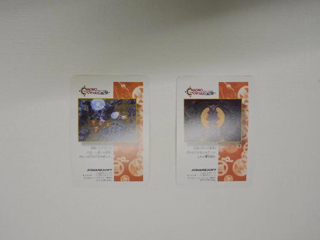 クロノトリガー　カード　18種　プリズム柄揃い