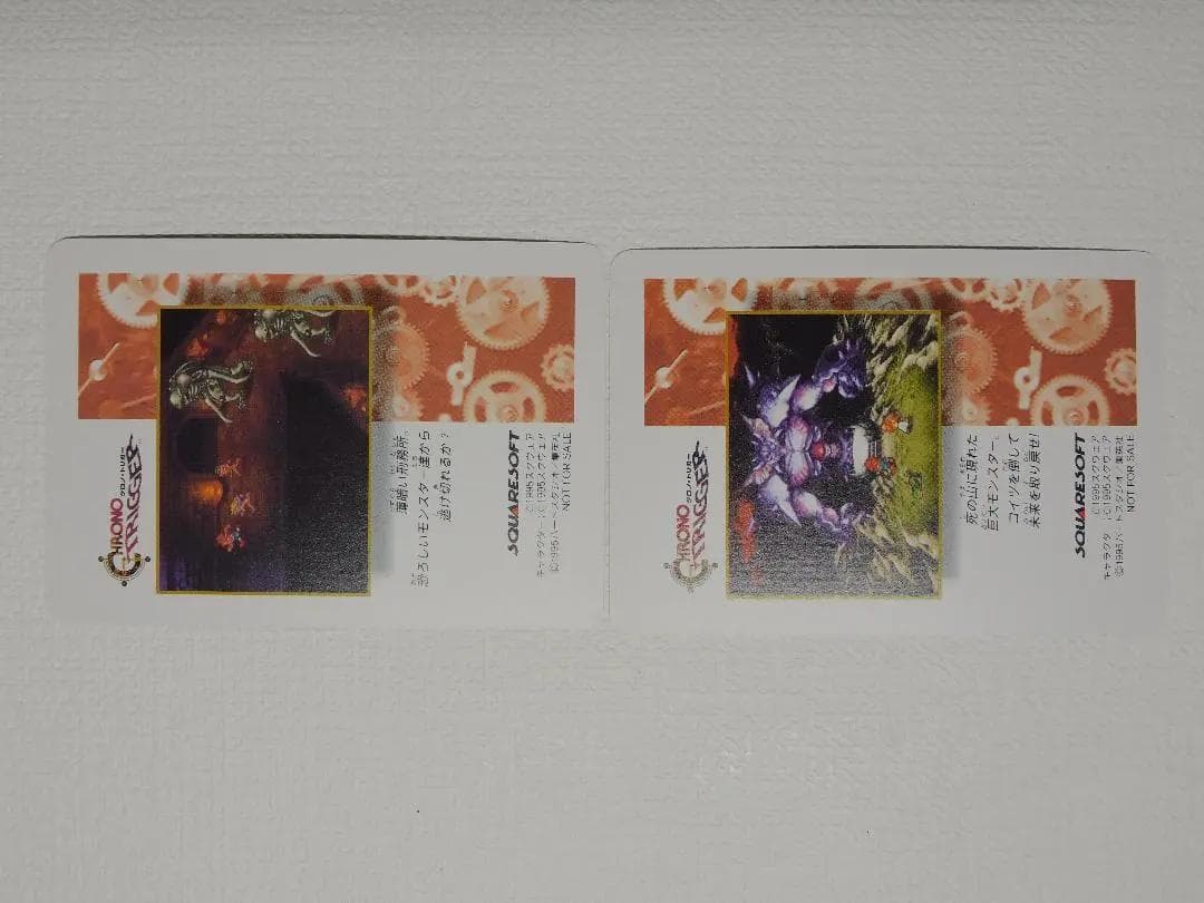 クロノトリガー　カード　18種　プリズム柄揃い