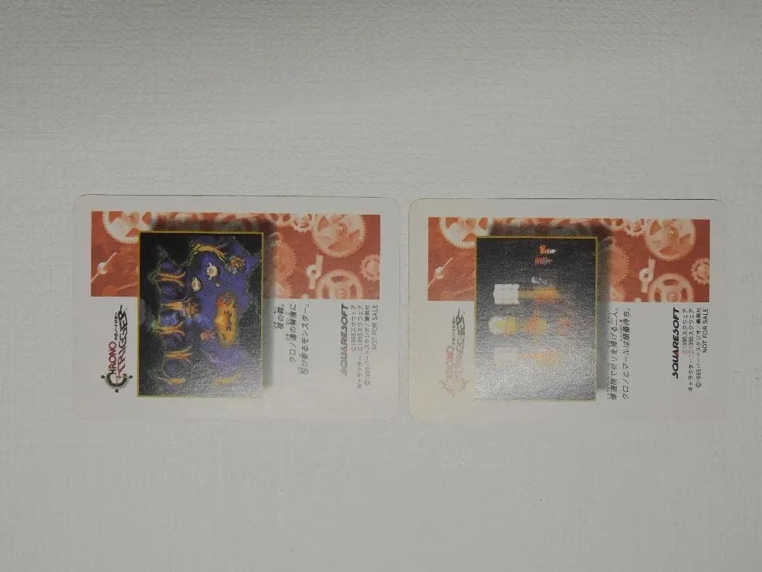 クロノトリガー　カード　18種　プリズム柄揃い