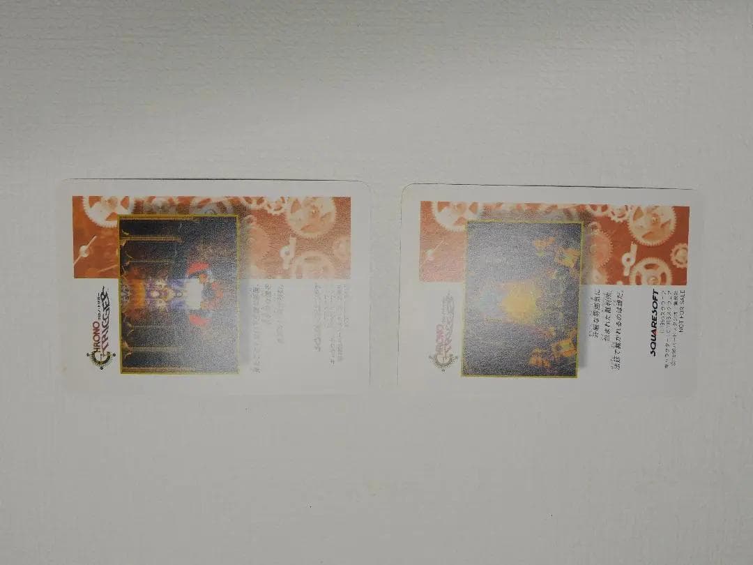 クロノトリガー　カード　18種　プリズム柄揃い