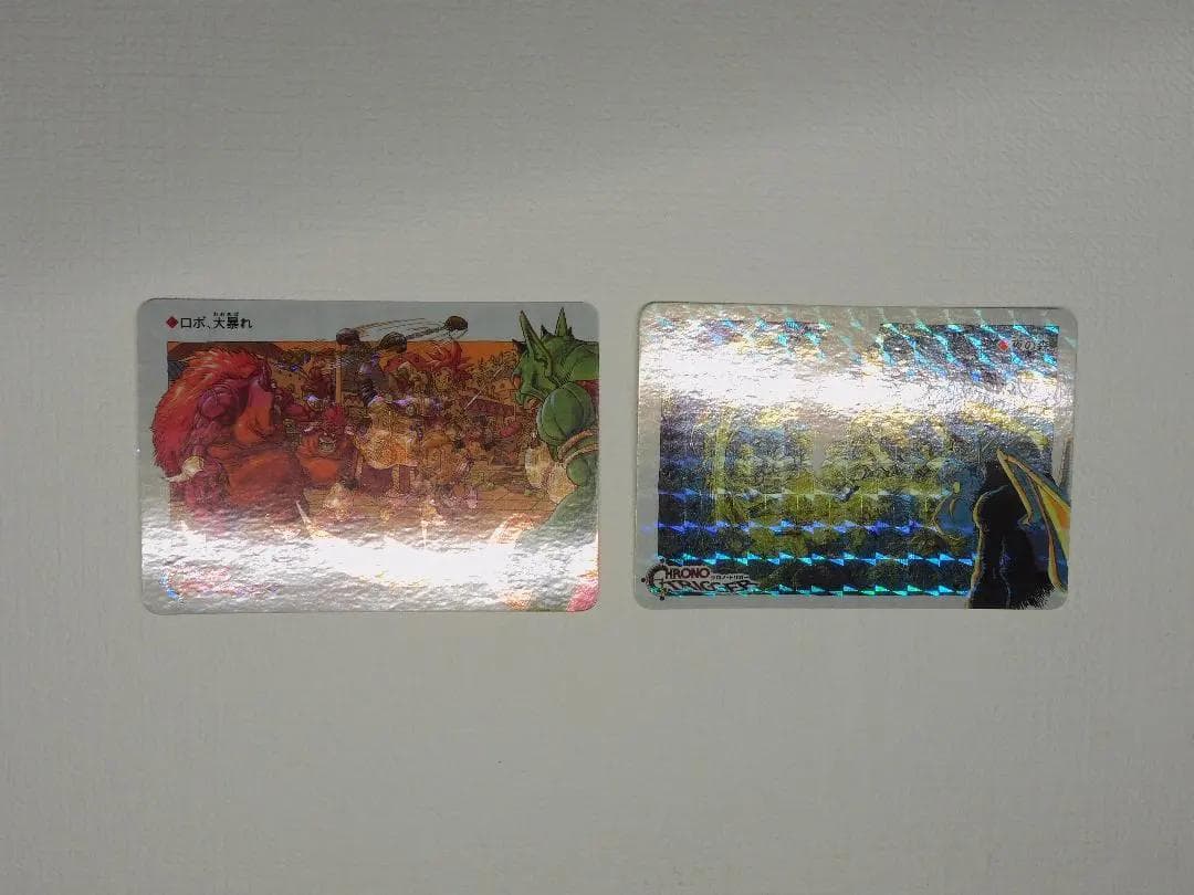 クロノトリガー　カード　18種　プリズム柄揃い