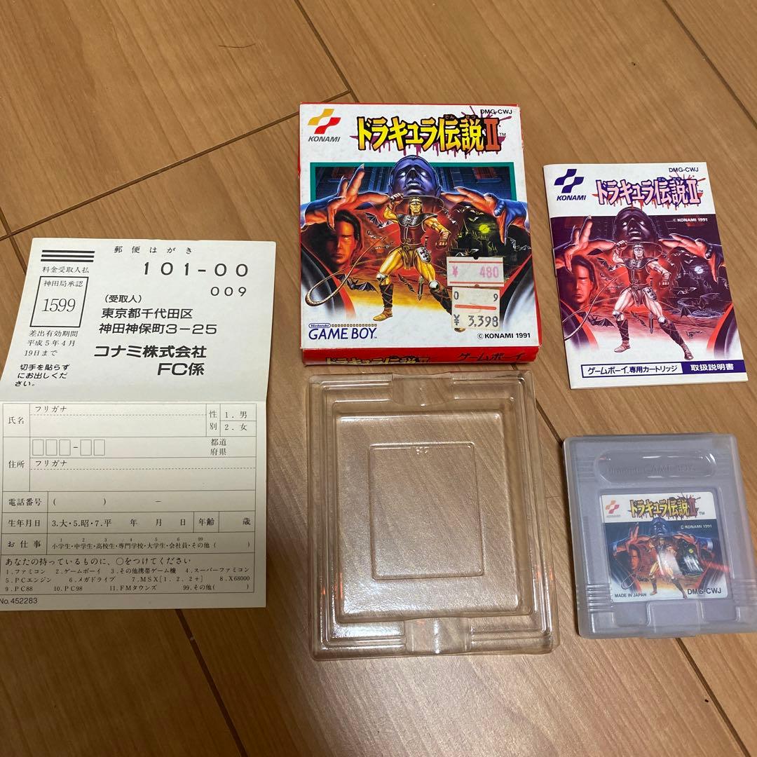 GBソフト　ドラキュラ伝説2 箱・取説•ハガキ有り