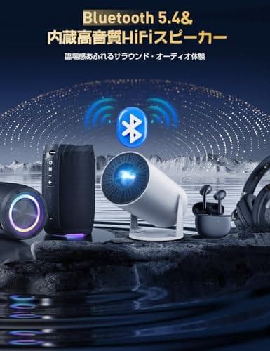 プロジェクター 家庭用 4K対応 小型 Bluetooth5.3 スタンド一体型