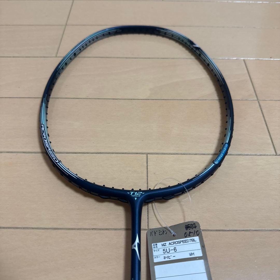【新品】ミズノ アクロスピード 7 ( mizuno ACROSPEED 7）