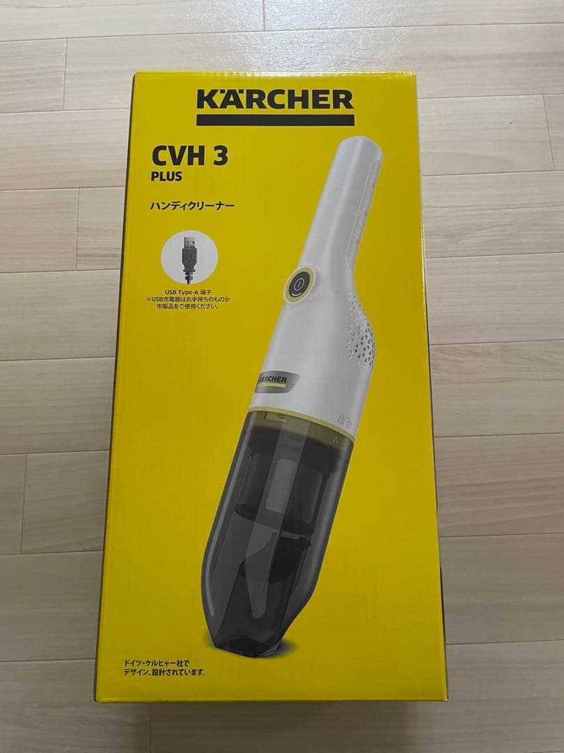 KARCHER ケルヒャー　CVH 3 PLUS ハンディクリーナー