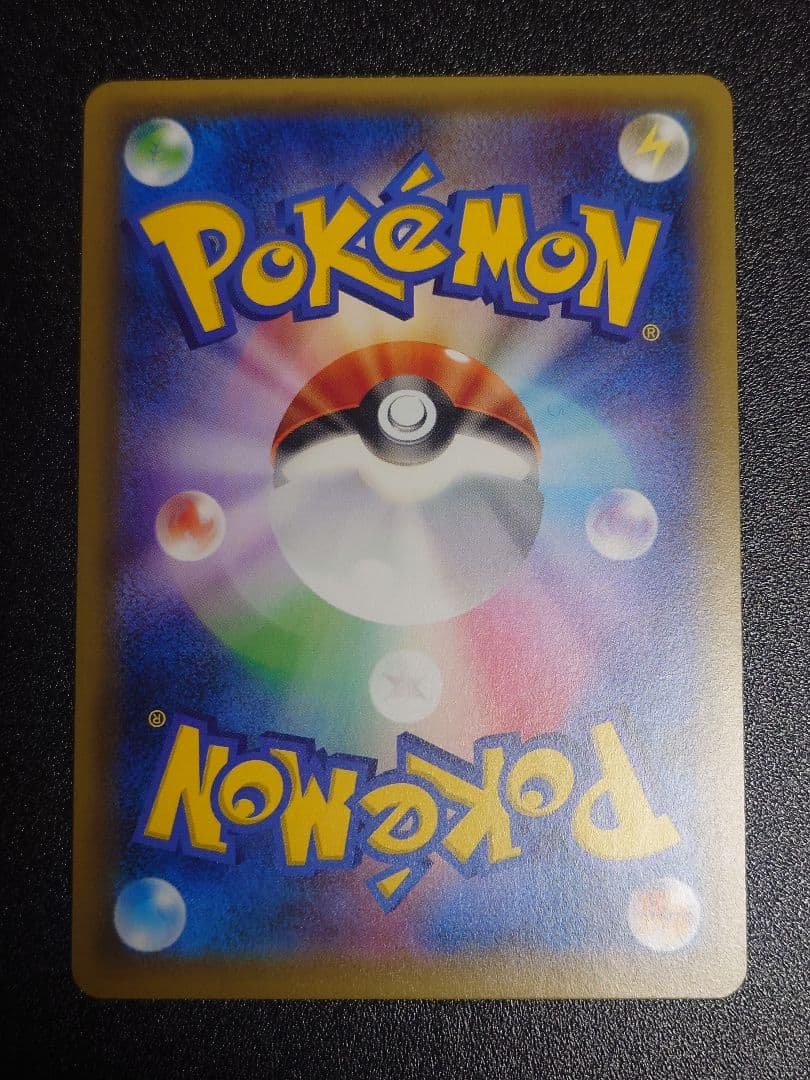 【美品】ジラーチ 235/XY-P PROMO