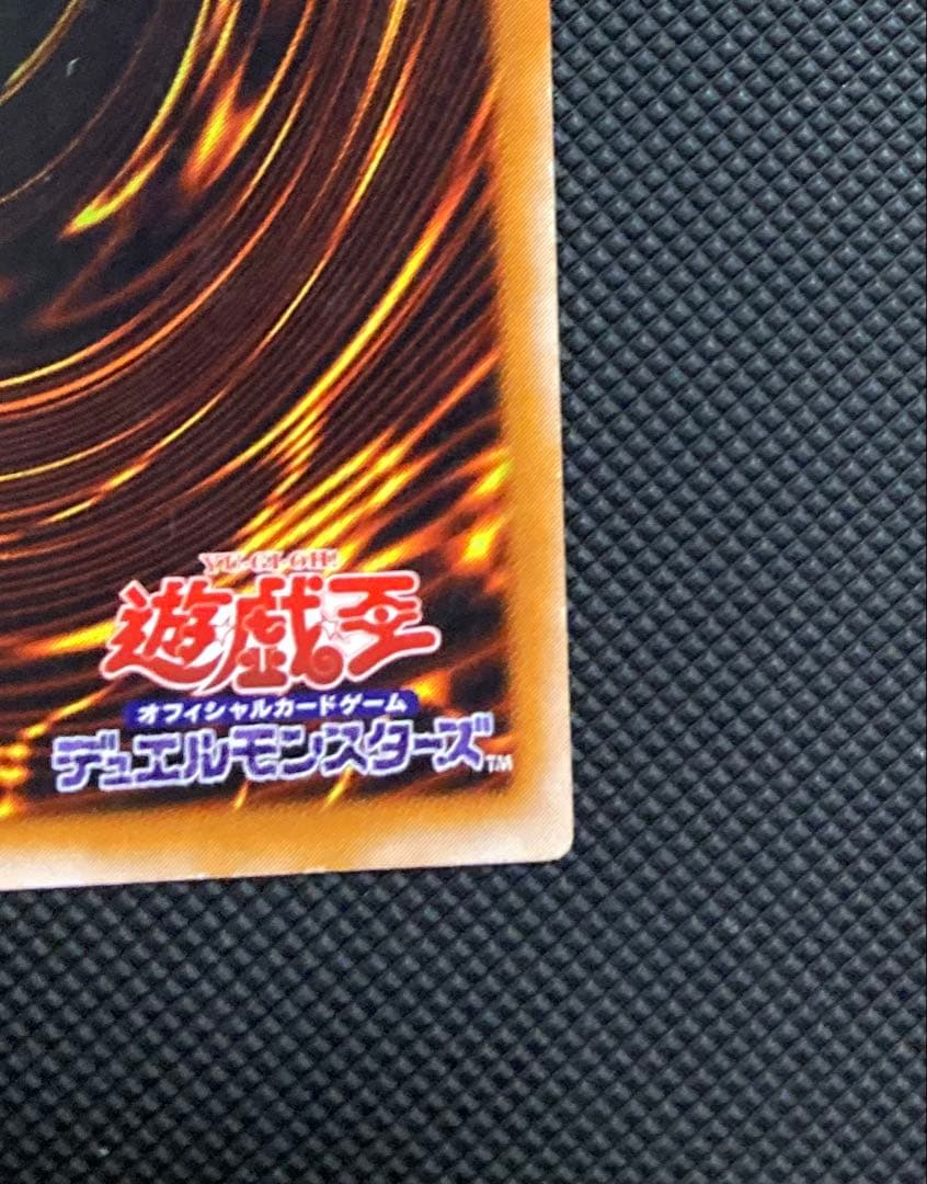 ⭐︎週末特価⭐︎遊戯王 混沌の黒魔術師 旧レリーフ/アルティメット