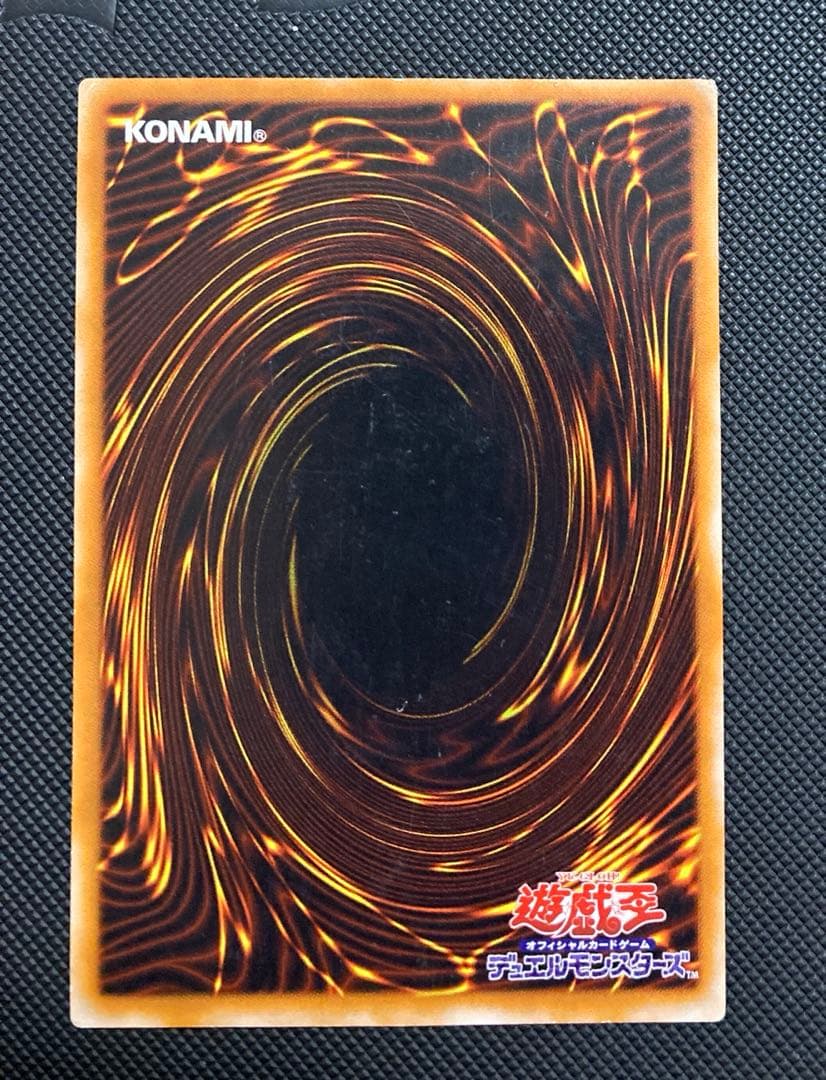 ⭐︎週末特価⭐︎遊戯王 混沌の黒魔術師 旧レリーフ/アルティメット