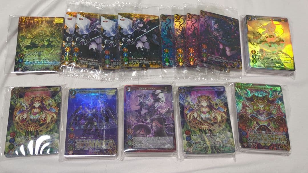 ゲートルーラー　まとめ売り