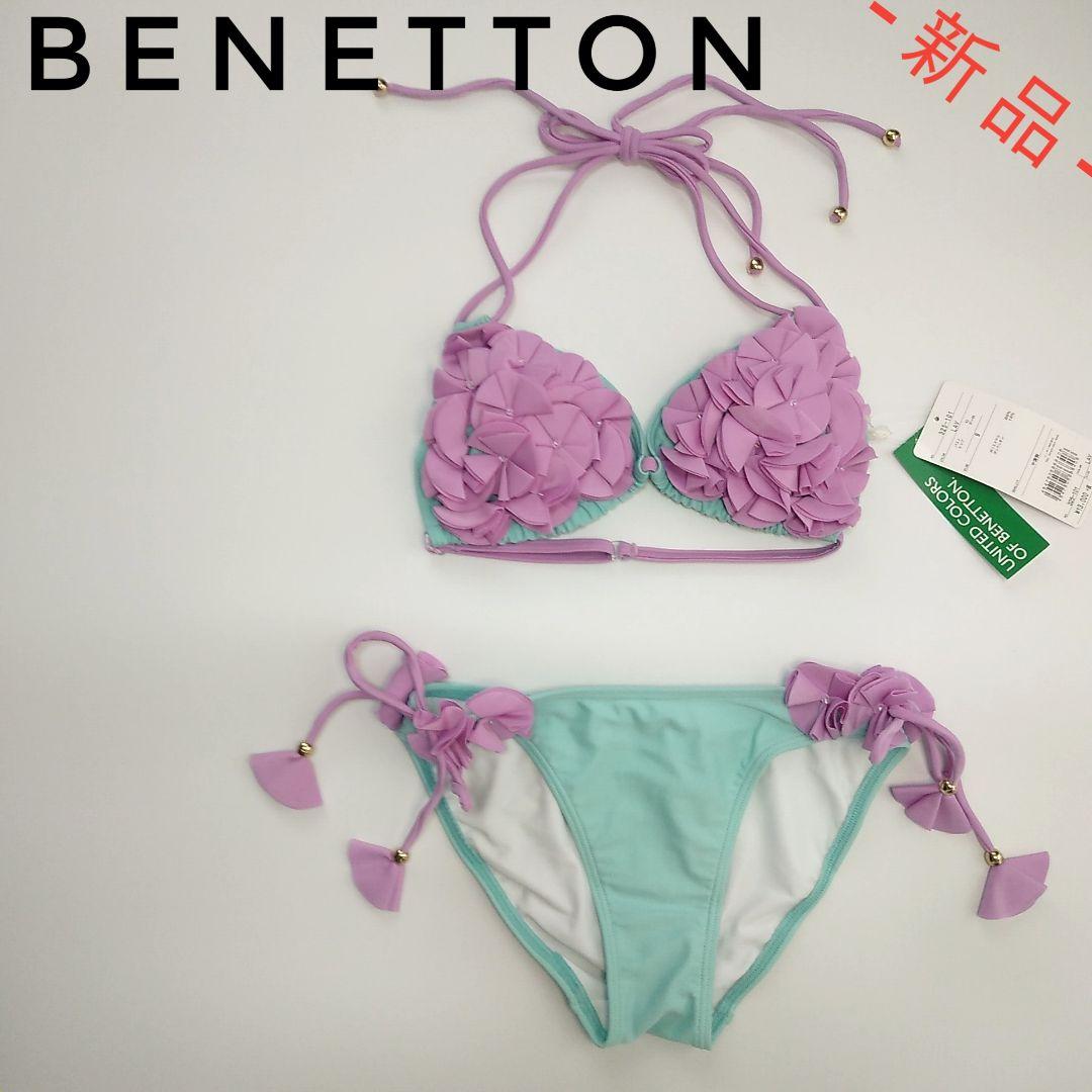 【定価14300円】ベネトン フラワーモチーフ三角ビキニ LAV